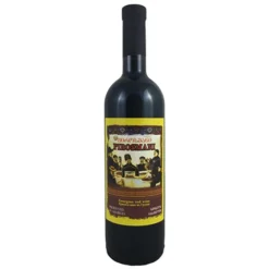 Mildiani Rotwein Pirosmani 0,75L Georgischer Wein Halbtrocken -Essen Verkäufe 0a7bdbb8dedddf71a2edaa560684ad4e