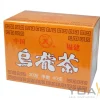 Butterfly Fujian Chinesischer Oolong Tee [ 20 Teebeutel / 40g ] # FL001