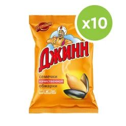 Dschinn | Jinn Jinn Sonnenblumenkerne Geröstet - Schwarz, 10 Packungen á 350 G