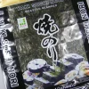 10er-Pack JHFOODS Yaki Sushi Nori GOLD Quality (10x 10 Blatt 250g) | Gerösteter Seetang