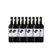 Cantina Tollo Rotwein Italien Montepulciano Sassopiano Trocken (9x0,75l)