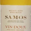 UWC Samos Samos Vin Doux Samos | Griechenland | 15,0% Vol | 0,75 L