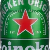 Heineken 30 Tage Frische-Fässchen 5% 5,0L