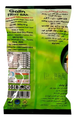 Ehrami Export Import Galin Lavashak Paziraee Zardaloo- Frucht Häppchen Aprikose 300g 7 Ehrami Export Import Galin Lavashak Paziraee Zardaloo- Frucht Häppchen Aprikose 300g -Essen Verkäufe 7b4c7edc924a091b70358ff29e83576d