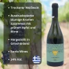 Santorini Nykteri P.D.O. Weißwein 3x 0,75l Santo Wines | Trockener Weißwein Aus Santorini | 3 Monate Fassreife | 14% Vol. | + 20ml Jassas Olivenöl