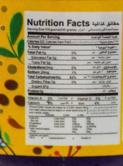 Nahang - Kandis Zerkleinert 400gr 5 Nahang - Kandis Zerkleinert 400gr -Essen Verkäufe cf4779252eef14e6ff0b125a9d1d2a09