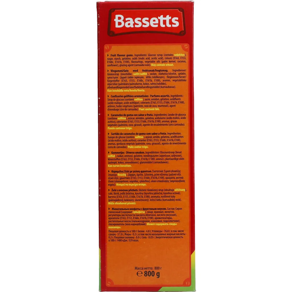 Mondelez Bassetts WineGums Englisches Weingummi 800g 5 Mondelez Bassetts WineGums Englisches Weingummi 800g – Bild 5