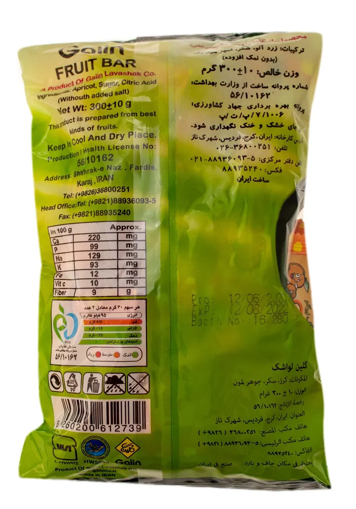 Ehrami Export Import Galin Lavashak Paziraee Zardaloo- Frucht Häppchen Aprikose 300g 2 Ehrami Export Import Galin Lavashak Paziraee Zardaloo- Frucht Häppchen Aprikose 300g – Bild 2