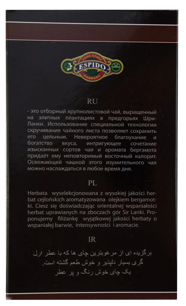 Dowlat -Tee Orientalische Mischung Special Blend 500gr 2 Dowlat -Tee Orientalische Mischung Special Blend 500gr – Bild 2